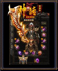 天龙八部桃源私服