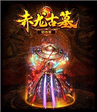 天龙八部私服独家
